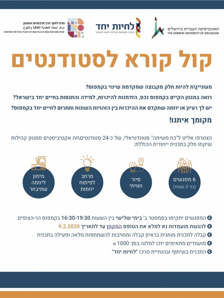 כח משימה
